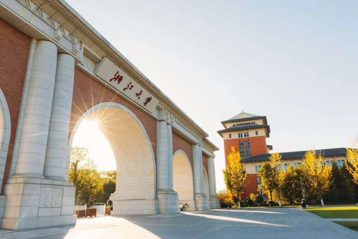 浙江大学校区