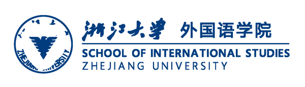 浙江大学外国语学院