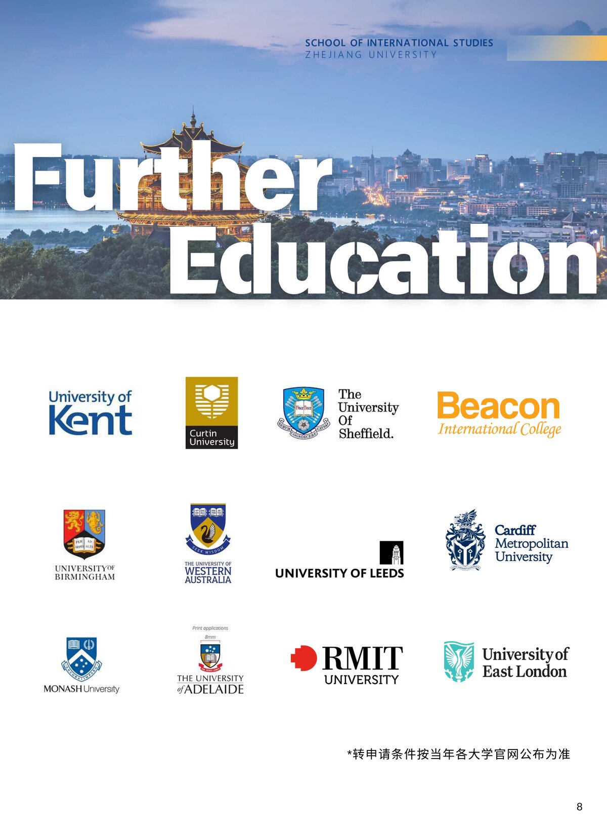 黄金三角认证矩阵 · 新加坡 EduTrust · 英国 QAA · 中国留服 CSCSE